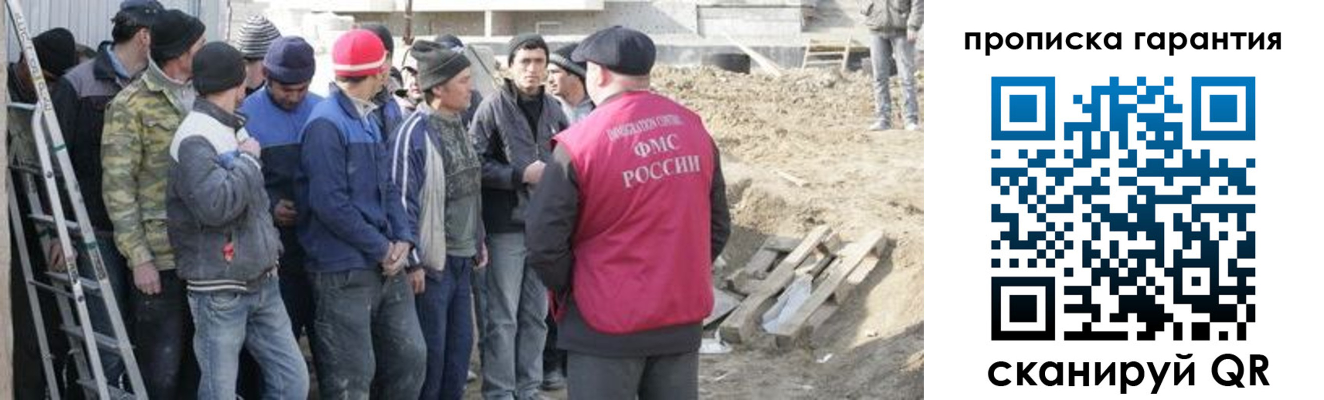 временная прописка в Тырныаузе