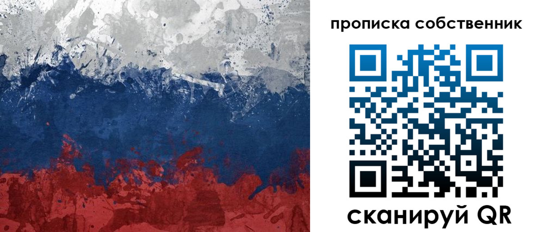 временная регистрация законно в Тырныаузе